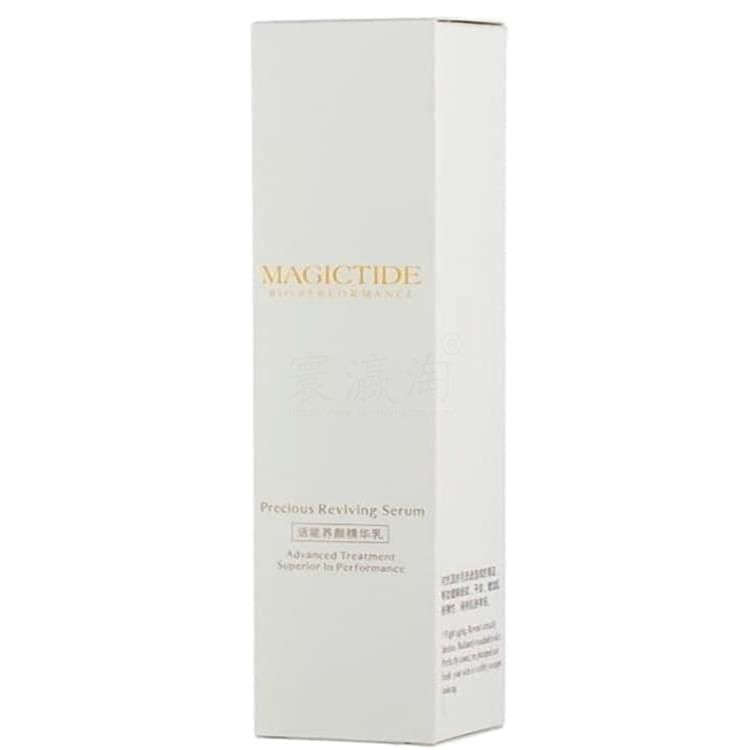 美肽活能養(yǎng)顏精華乳