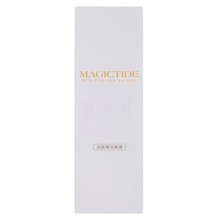 美肽活能煥彩眼霜