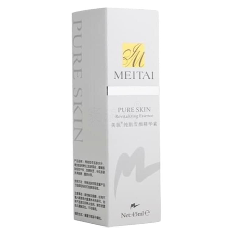 美肽純肌雪顏精華素