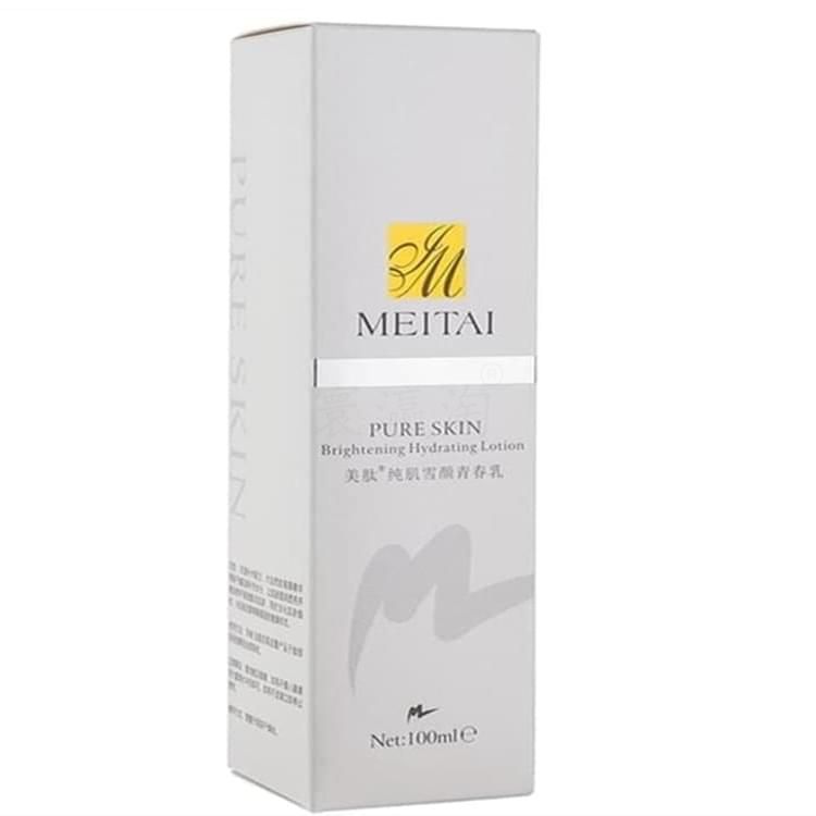 美肽純肌雪顏青春乳