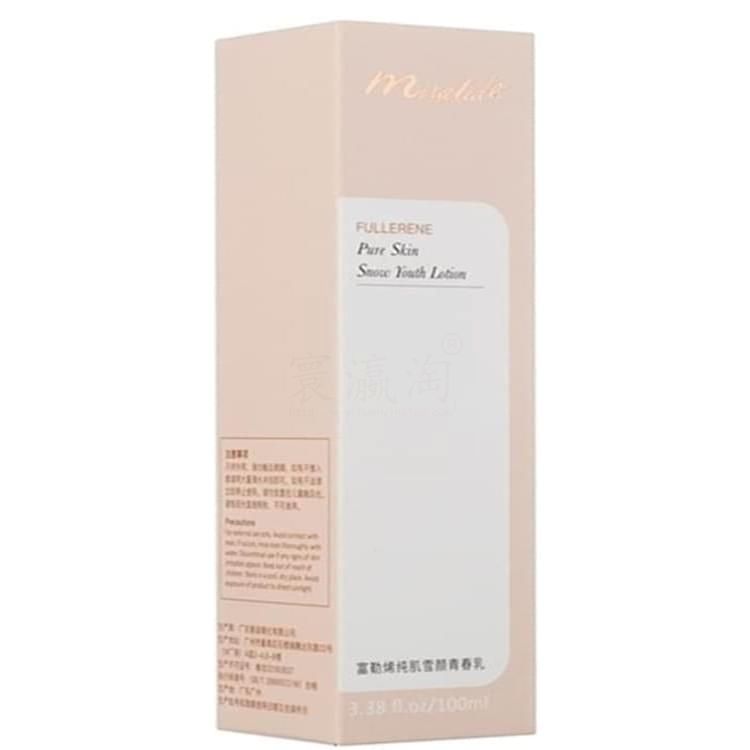 美肽富勒烯純肌雪顏青春乳