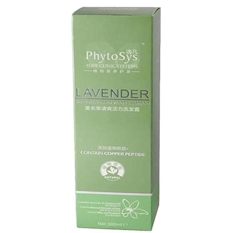 逸凡薰衣草清爽活力洗發(fā)露