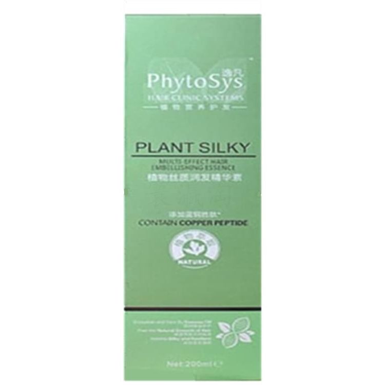 逸凡乳木果油豐凝潤(rùn)發(fā)精華素