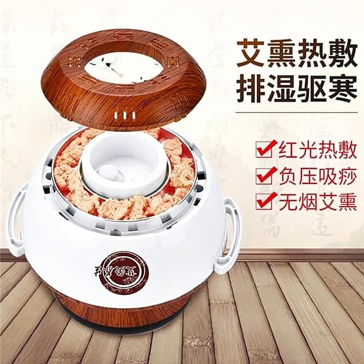 隨身灸艾灸刮痧拔罐