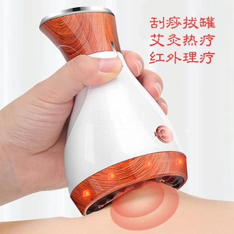 紅砭石負壓艾灸刮痧拔罐按摩儀