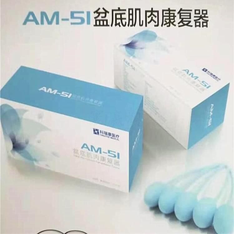 AM-51 盆底肌肉康復(fù)器