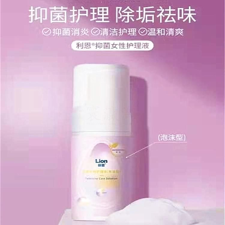 利恩抑菌女性護(hù)理液（泡沫型）