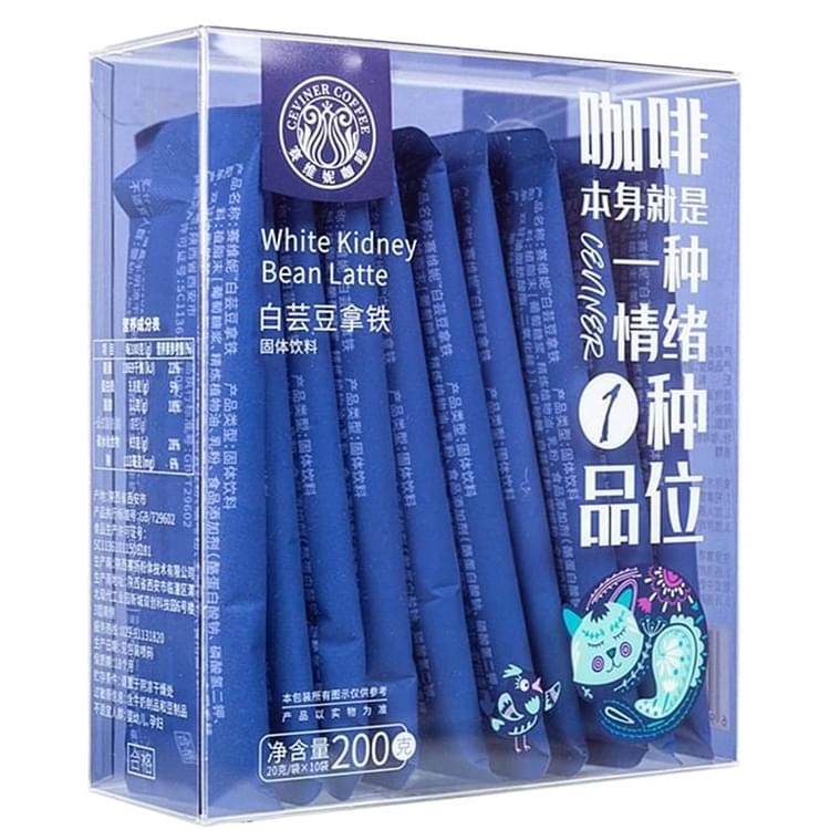 賽維妮白蕓豆拿鐵