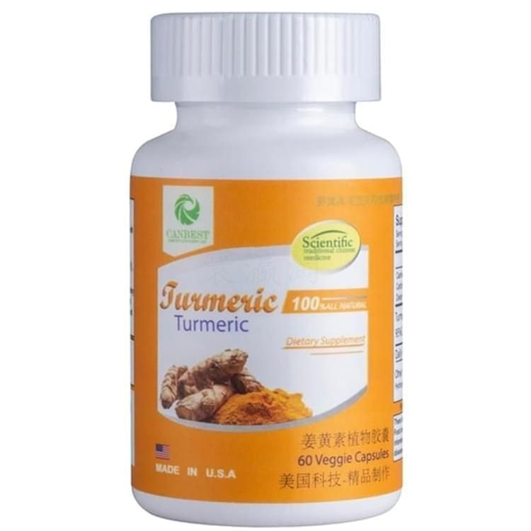 姜黃素膠囊 
