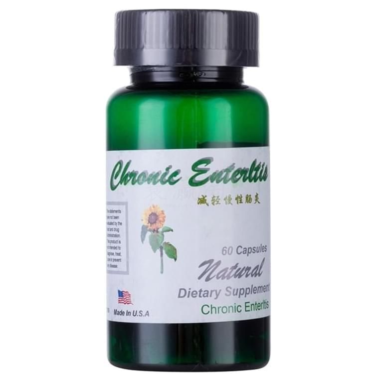 減輕慢性腸炎膠囊 