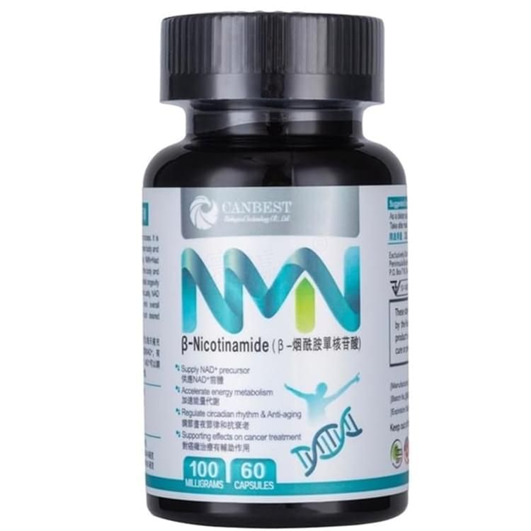 NMN膠囊  