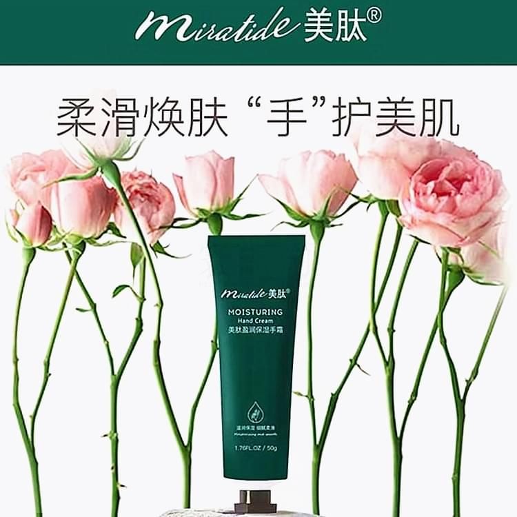 美肽盈潤(rùn)保濕手霜