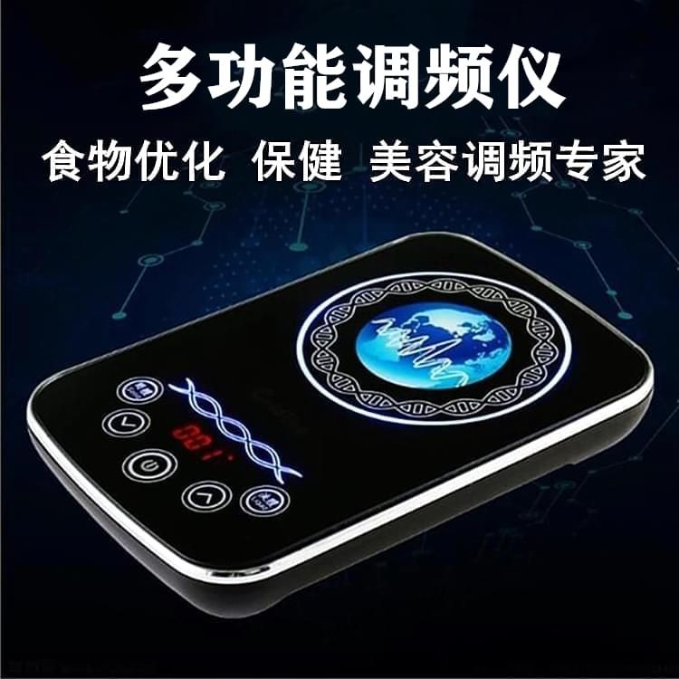 多功能調(diào)頻儀