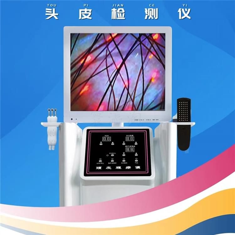 頭皮檢測(cè)理療儀多功能