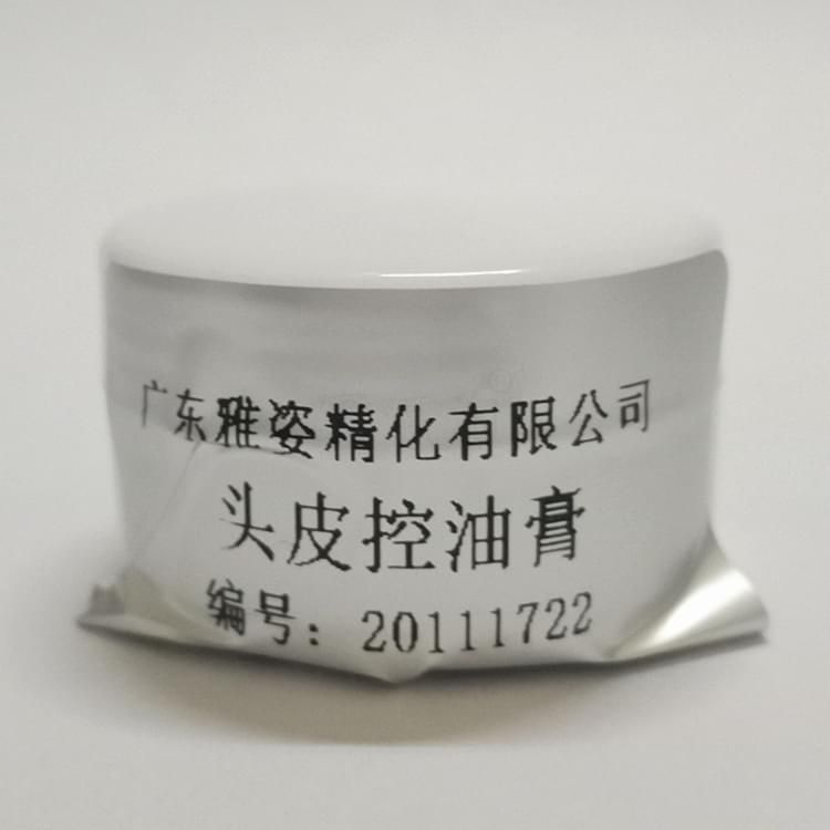 頭皮控油膏5g