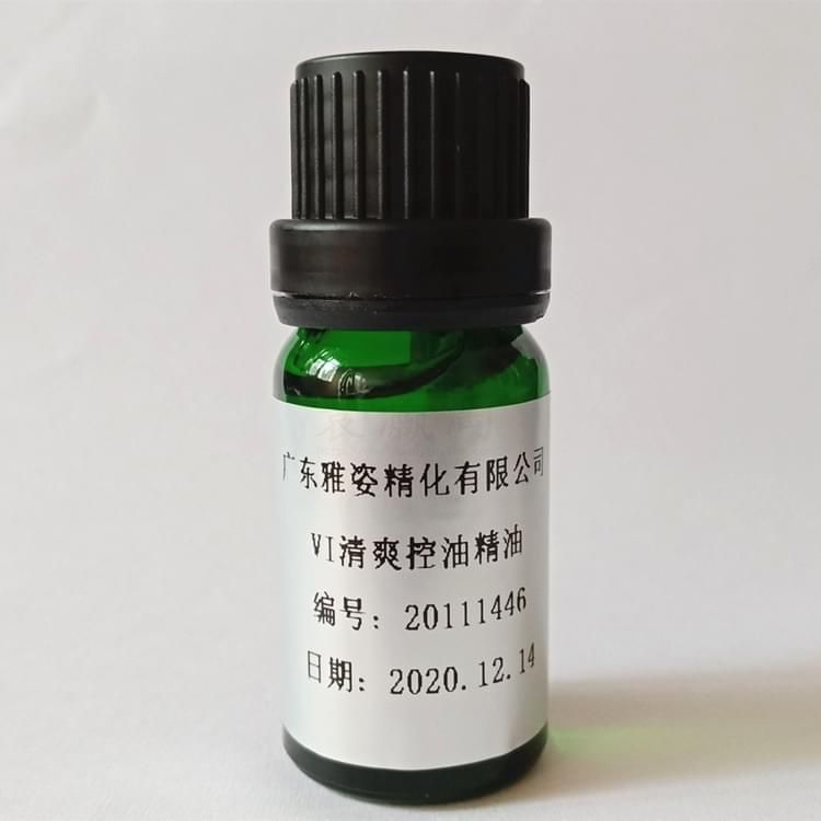 VI清爽控油精油10ml