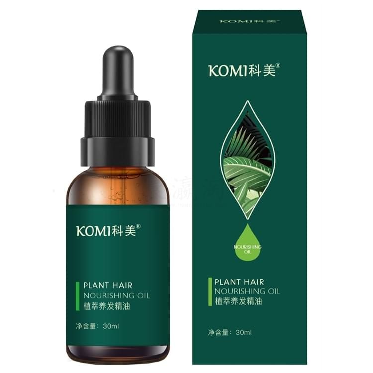 科美植萃養(yǎng)發(fā)精油30ml